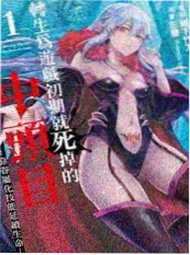 青春片钟楼里的夏天海报